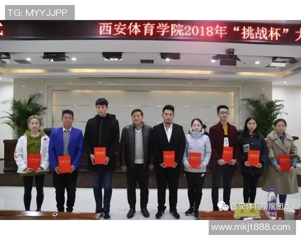 西安足球队耐力分析与训练策略探讨助力球队提升竞技水平